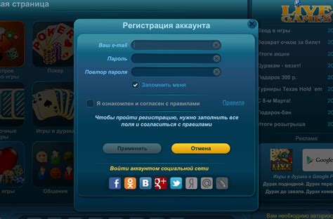 Дурак играть онлайн бесплатно и без регистрации в карты дурака с живыми ...