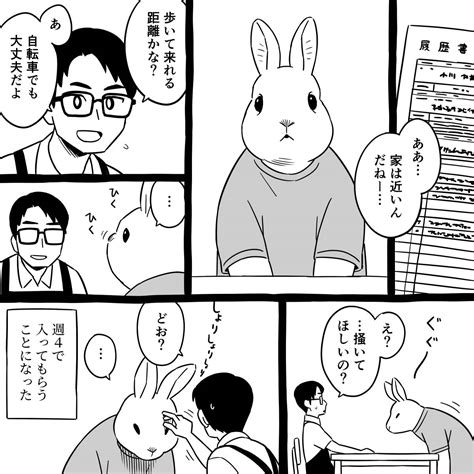 「おはようございます 朝マンガ「寡黙なこ」 漫画が読めるハッシュタグ 」白井慶太【マンガ】の漫画