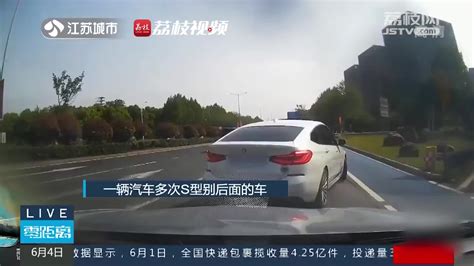 司机2分钟内变道6次恶意别车：确实有点儿上头了 直播吧zhibo8cc