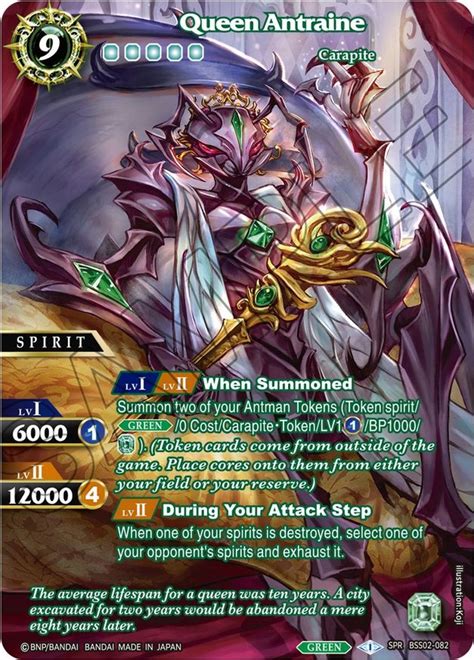 Queen Antraine SPR False Gods Battle Spirits Saga