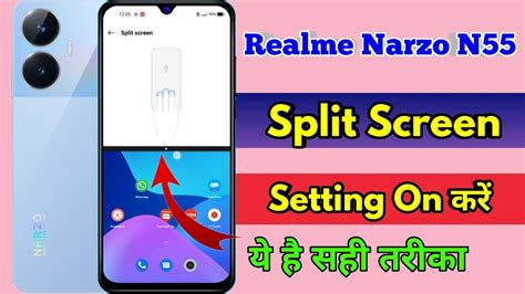 Realme Narzo N Split Screen Realme Narzo N Split Screen Kaise Kare