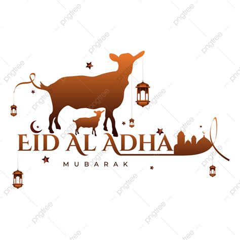 รูปอวยพรตกแต่งอิสลาม Eid Al Adha Mubarak Png Adha ทักทาย Salamat Idul Adhaภาพ Png และ