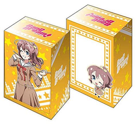 駿河屋 ブシロードデッキホルダーコレクションv2 Vol173 Bang Dream『山吹沙綾』（その他サプライ）