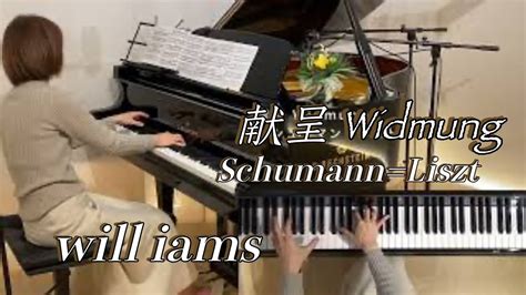 Widmung Shumann Liszt Youtube