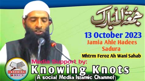 Jumma Khutba 13 Oct 2023 Mhtrm Feroz Ah Wani Sahab Jamia Ahlihadees