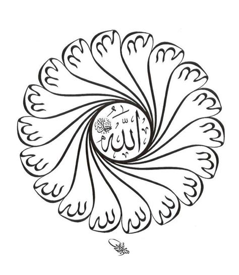 597 best KHAT - Islamic Calligraphy images on Pinterest