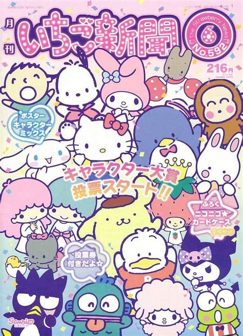 Sanrio Hello Kitty Iphone Wallpaper Hello Kitty Art Retro Poster Hello Kitty Iphone