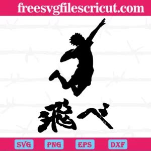 Shoyo Hinata Jumping Haikyuu Anime, Scalable Vector Graphics - free svg ...