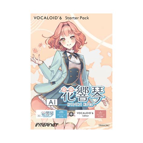 Internet Vocaloid Sp Ai Dl