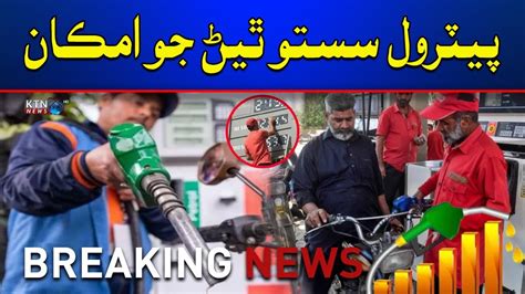 Petroleum Products Latest Updates Petrol Price Updates Petrol