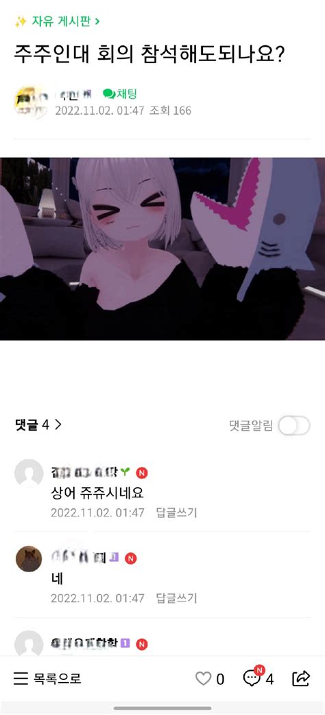 로나 난 이게 왜이렇게 웃기냐 ㅋㅋㅋㅋㅋ 아프리카tv 에펨코리아