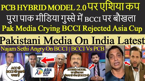 Najam Sethi Angry On Bcci Pak Media Crying On Bcci Rejected Hybrid