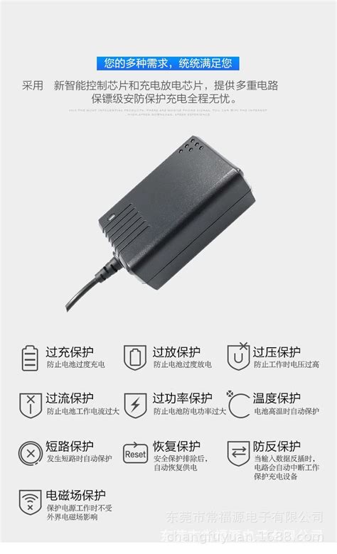 桌面式12v15a电源适配器 6级能效 过ccc Ul Fcc Ce Saa Pse认证 阿里巴巴