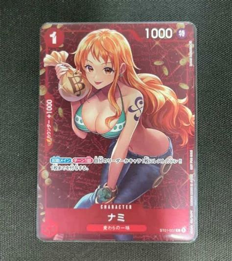 ワンピースカード ナミ パラレル スタンダードバトル優勝賞品 ワンピース