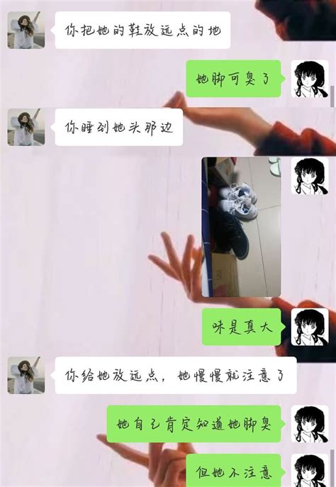 女生脚臭又不爱洗袜子，舍友无奈吐槽：真怕哪天闻出病来了