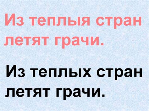 Дисграфия - презентация онлайн