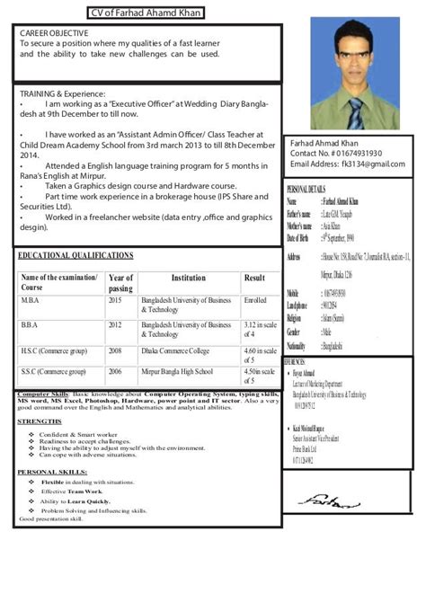 Wedding Cv For Bangladesh Cv For Marriage Bangladesh Sample Biodata Format For Marriage A Job