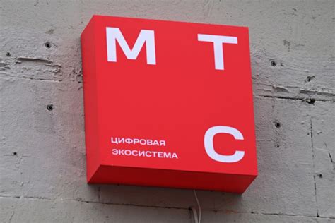 Из яйца «вылупился» квадрат: МТС придумал себе новый бренд