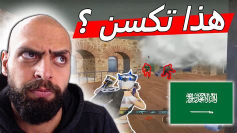 ماذا حدث لاقوى لاعب سعودي في ببجي موبايل ؟ Youtube