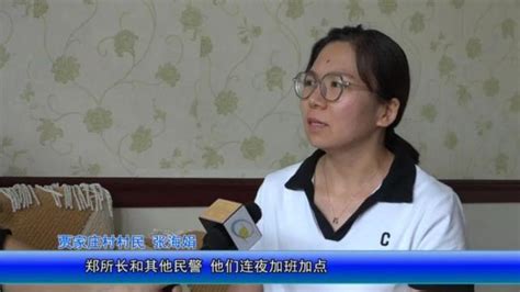 郑俊杰：守护百姓平安 铸就最美“警”色腾讯新闻