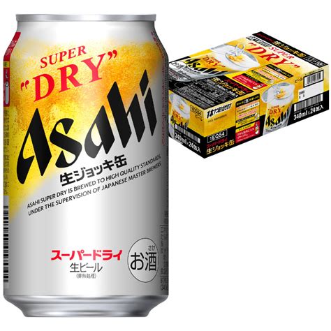 ビール 送料無料 アサヒ スーパードライ 生ジョッキ缶 大生 485ml×24本 1ケース ケース入数24本 送料無料※一部地域は除く 高品質の人気