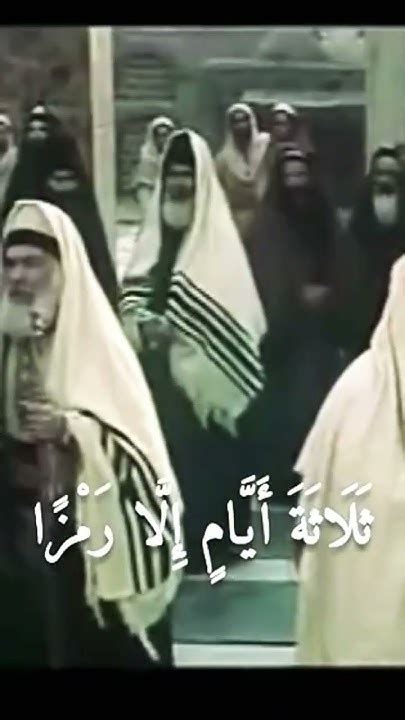 قال ربي اجعل لي آية الشيخ سيد سعيد تلاوة تبهرك عند سماعها Youtube