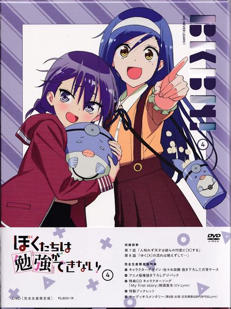 Anime DVD We Never Learn Boku Tachi Wa Benkyou Ga Dekinai Limited