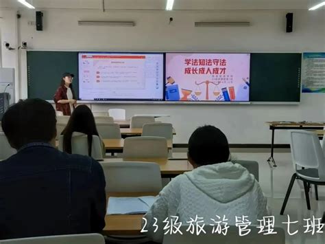 郑州旅院旅游管理学院 组织召开“学法知法守法，成长成人成才”主题班会 郑州旅游职业学院旅游管理学院河南省首批试点院系“三全育人”主题网