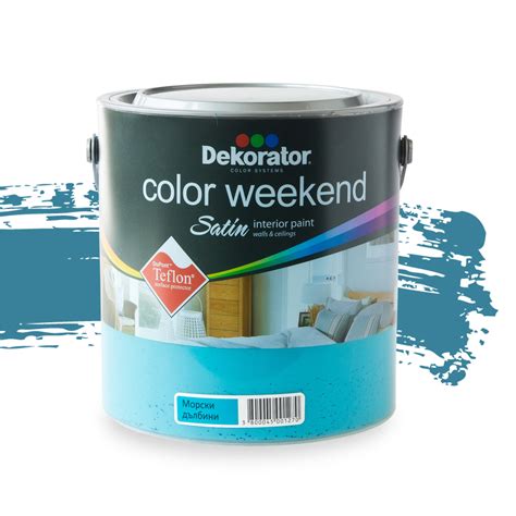 Латекс Color Weekend Морски дълбини Satin Dekorator 2.5л ⋆ MASTERHAUS