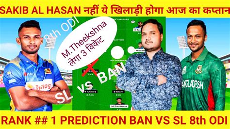 Sl Vs Ban Dream Prediction Sl Vs Ban Dream Team Asia Cup