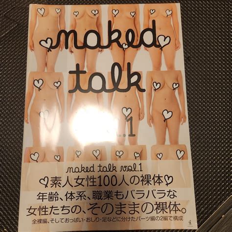Yahoo オークション 即決あり 新品未開封 ワニブックス naked talk v
