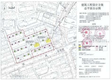 上海市长宁区人民政府 长宁区规划和自然资源局 最新公告 关于 长宁区安顺路220弄10号14号楼加装电梯工程 有关内容予以公示