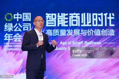 Fosun International Photos And Premium High Res Pictures Getty Images