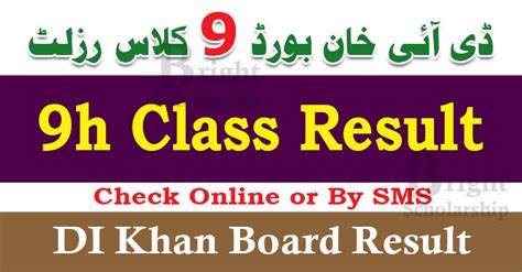 Bise Di Khan 9th Class Result 2023 Di Khan Board 9th Class Result 2023