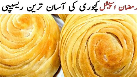 Kachori Recipe Aloo Ki Kachori Ramzan Special Maida Recipe