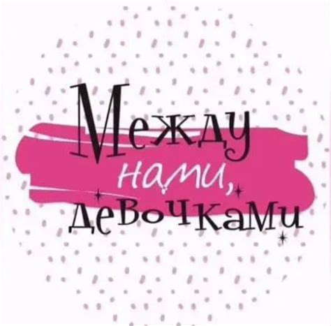 Группа в Ватсап Чат мам