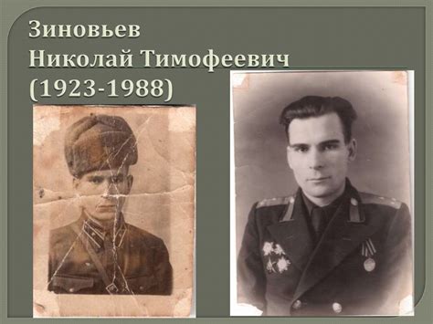 Прадедушки. Андреев Александр Константинович (1926-14.02.1945 ...
