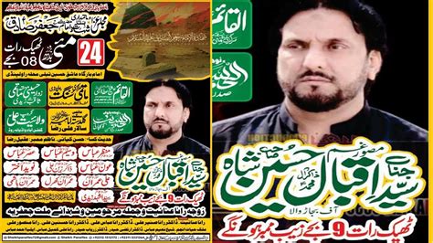 Live Jashan Pak 24 May 2023 Imama Bargha Ashiq Hussain Rawlpnadi