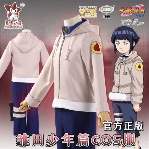 Naruto Ueda Cos Clothing Generation Hinata Hyuga Cosplay Womens