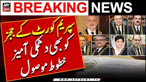 SC Judges Receive Suspicious Letters Big News YouTube