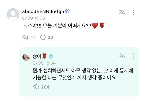 BLACKPINK BLINK UNION On Twitter WEVERSE BLINK Jisoo How Are