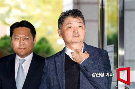 [포토]sm엔터 시세 조종 의혹 카카오 김범수 금감원 출석 네이트 뉴스