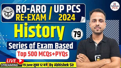 Uppsc Ro Aro History Re Exam Uppcs Prelims History