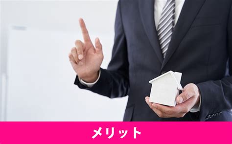 賃貸物件の管理委託をおこなうメリットとは？｜広島市の賃貸・売買・管理はイエヤス不動産