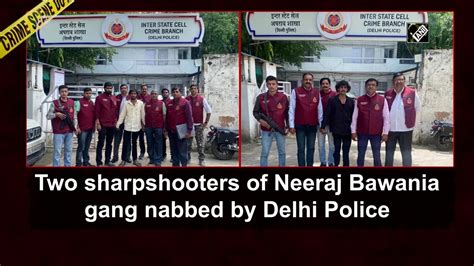 Two Sharpshooters Of Neeraj Bawania Gang Nabbed By Delhi Police Video