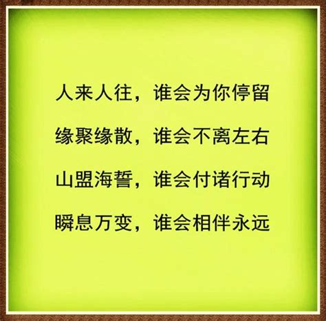 人這一輩子很短，所以不要給自己太多的煩惱，活好當下（說得對） 每日頭條