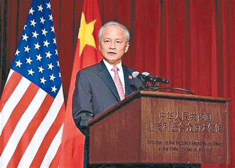 崔天凱籲中美公平競爭 避免互相攻擊 東方日報