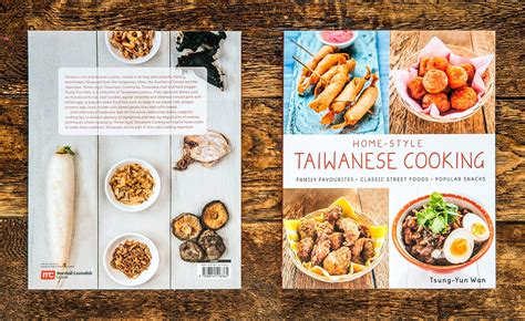 Home Style Taiwanese Cooking Cookbook by Tsung-Yun Wan