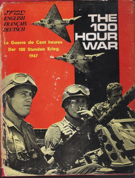 The 100 Hour War La Guerre De Cent Heures Der 100 Stunden Krieg 1967 By Ehud Editor