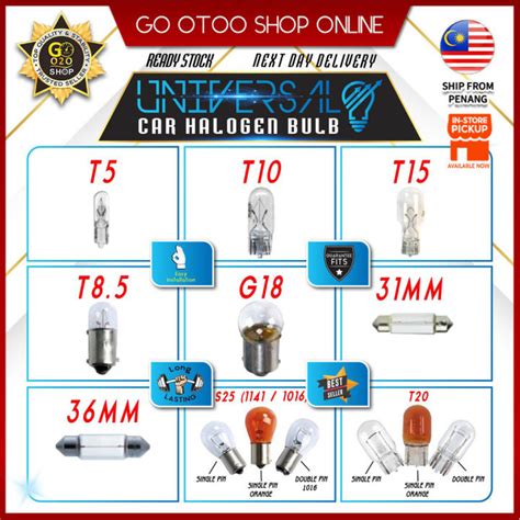 Universal Car Halogen Bulb T T T